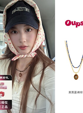 Oups莫图蓝调套组项链赵昭仪复古青金天然石串珠项链木质女小众