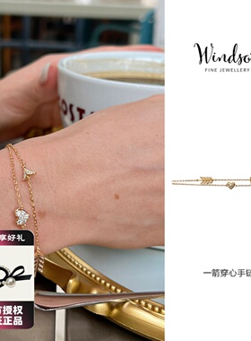 LHWindsor温莎珠宝 一箭穿心手链原创小众时尚百搭通勤手链女
