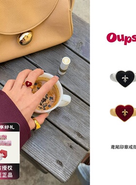 oups 鸢尾印章戒指红色黑色爱心植绒指环小众欧美风开口戒女