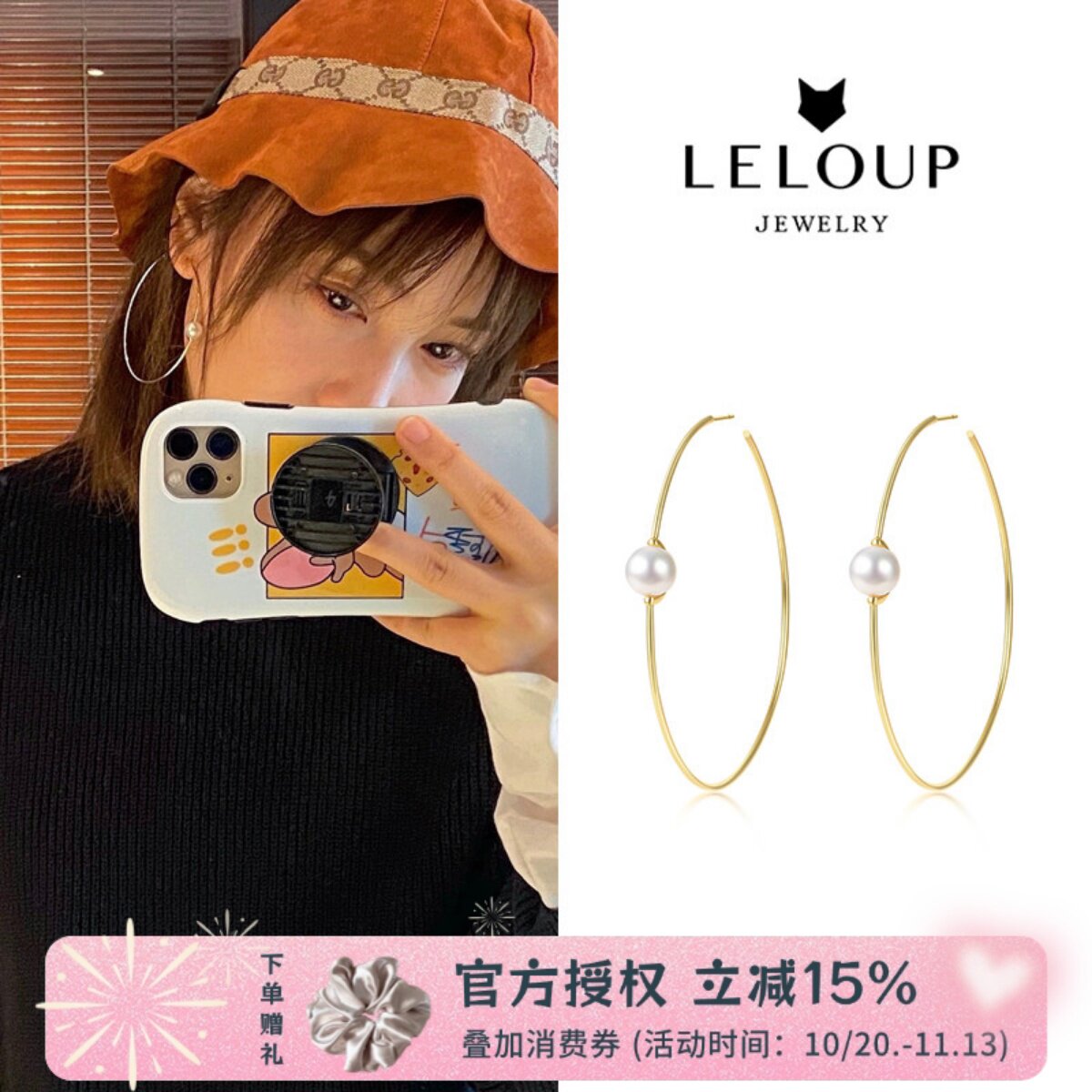 珍珠百搭大耳环吴昕同款