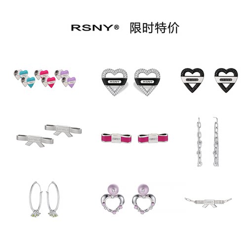 RSNY 彩色爱心耳夹闪钻爱心耳钉蝴蝶结项链清仓