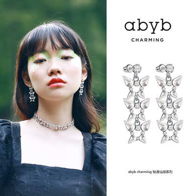 小众蝴蝶百搭设计感闪钻耳坠