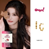 oups 乌鲁拉耳环秋冬简约金色经典 C圈虎眼石小众耳钉女