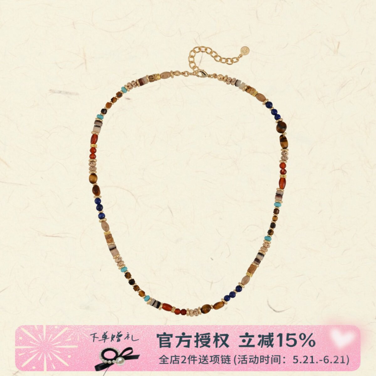 waki 爪哇岛市集 彩色系贝壳虎眼石串珠项链百搭