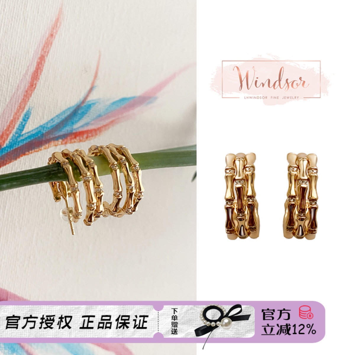 LHWindsor温莎珠宝 韧竹竹节耳钉复古时尚百搭小众耳环女