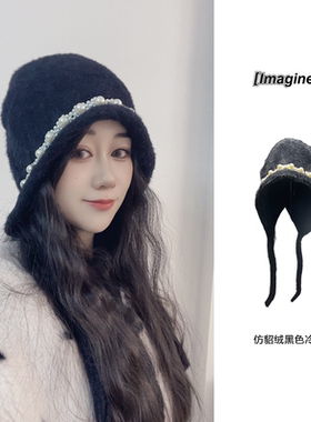 imagine6  手工珍珠仿貂绒黑色毛线针织帽秋冬时尚保暖护耳冷帽