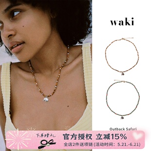 waki 旷野游猎开普敦之夏 棕色系大象吊坠米珠串珠项链