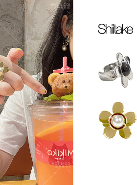 Shiitake 金色银色五瓣花珍珠戒指花朵开口情侣戒小众设计师品牌