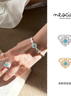 nescius 发财花开口戒指原创小众时尚百搭叠戴戒指女