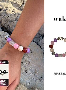 waki 莓果冰激凌手链四叶草转运紫粉色天然石串珠手链情人节礼物