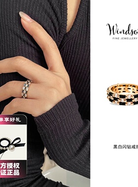 LHwindsor黑白钻戒指女