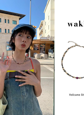 waki 火山漫步项链天然玉石贝壳度假风邦迪清晨手工串珠ins风