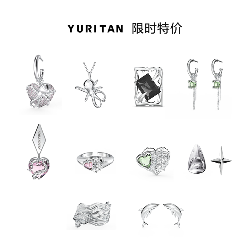 YURITAN 深海系列鲨鱼章鱼耳钉项链清仓