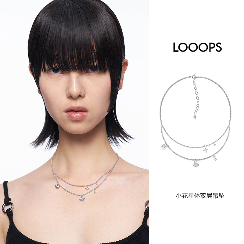 LOOOPS小花星体吊坠双层锁骨百搭