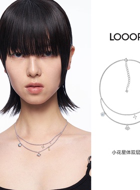 LOOOPS小花星体吊坠双层锁骨百搭
