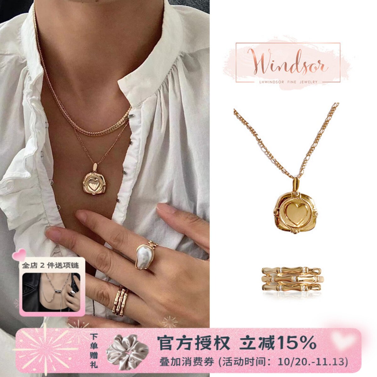 lhwindsor温莎珠宝的小众设计