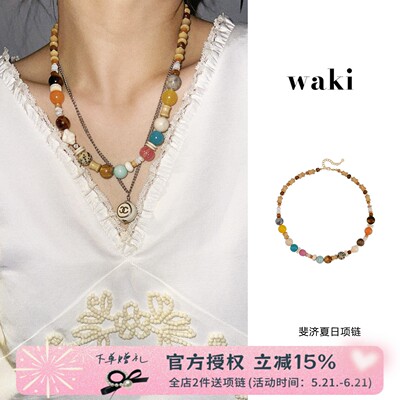 waki 斐济夏日 Fiji Summer 度假感彩色春夏串珠项链小众时尚百搭