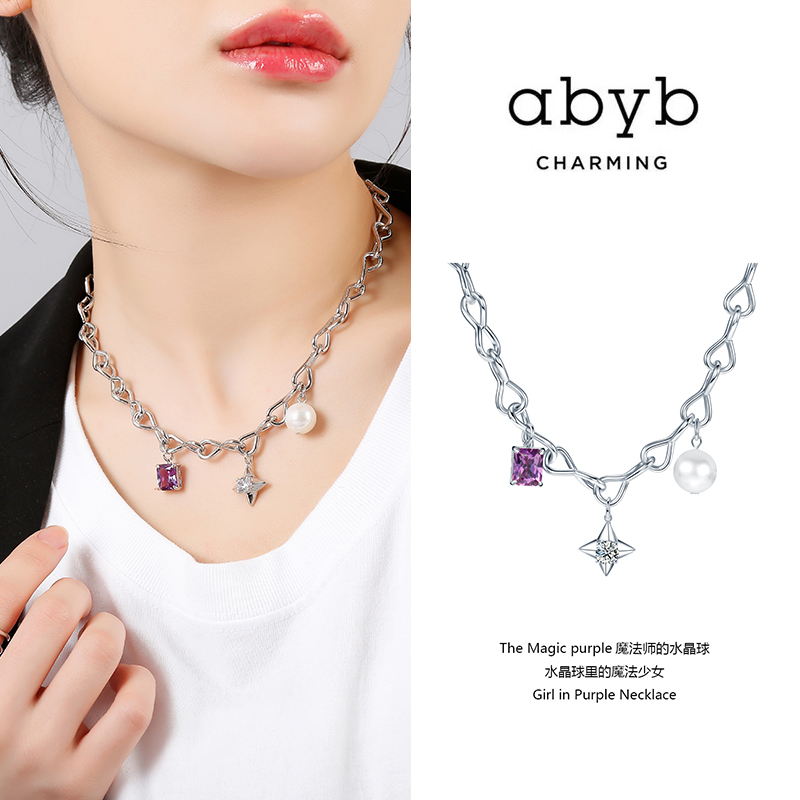abyb水晶球里的魔法项链巴洛克