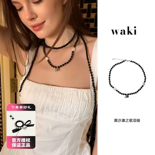 Ballad Sand waki 黑沙滩之歌黑色系珍珠吊坠串珠叠戴项链Black