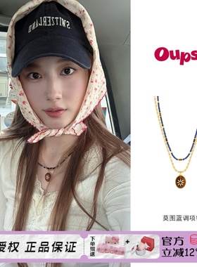 Oups莫图蓝调套组项链复古青金天然石串珠项链木质女小众复古