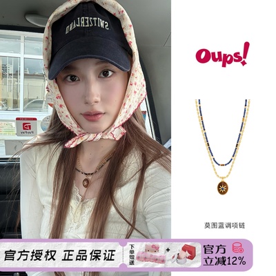 Oups莫图蓝调套组项链复古青金天然石串珠项链木质女小众复古