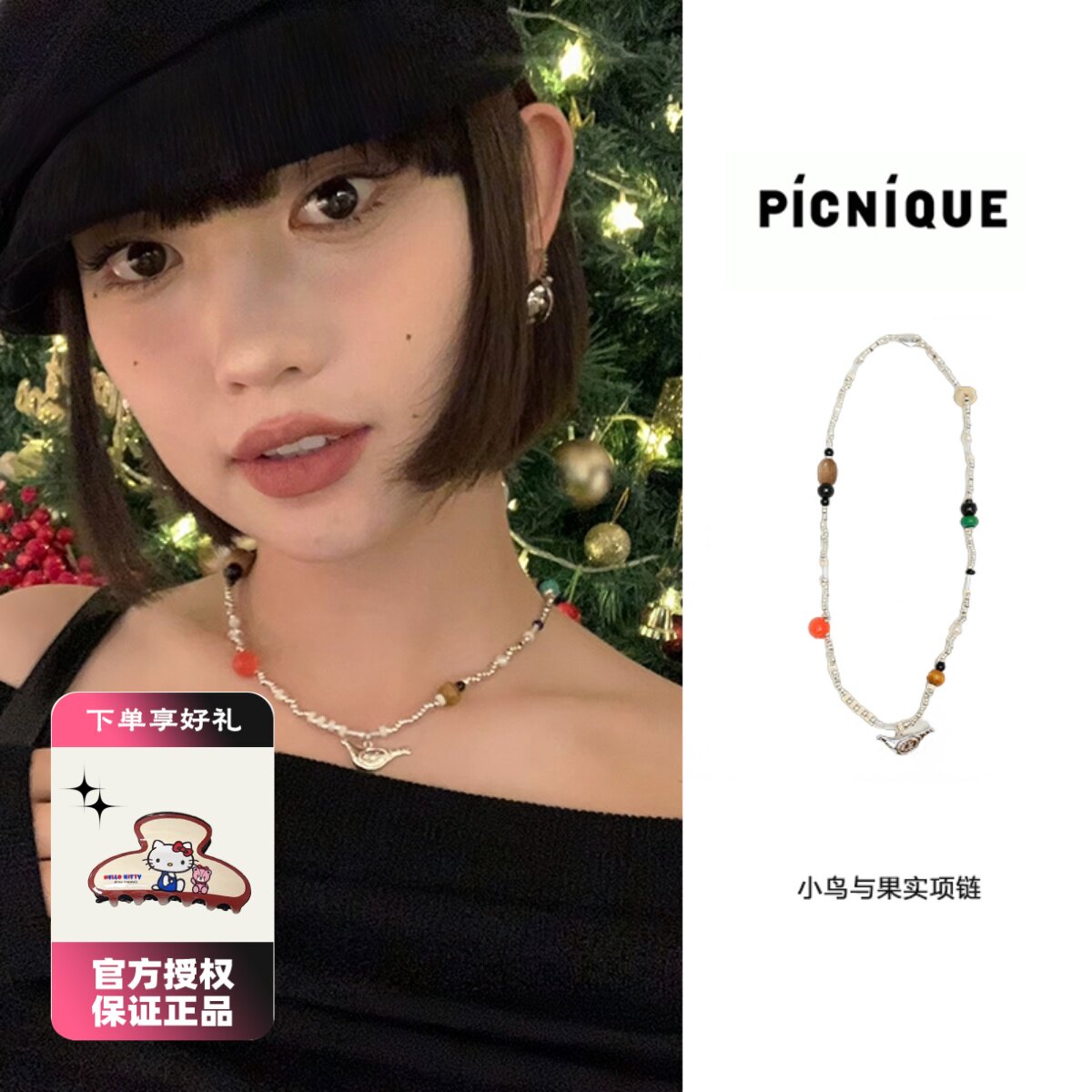 Picnique 小鸟与果实项链 天然珍珠木珠黑玛瑙气质夏日项链