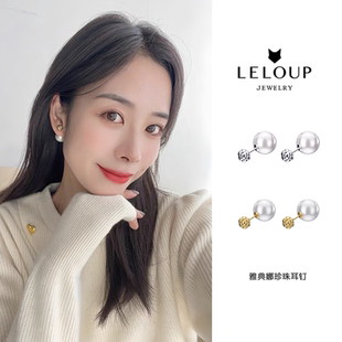 LELOUP 雅典娜系列珍珠耳钉小众原创轻奢法式珍珠耳钉简约耳钉