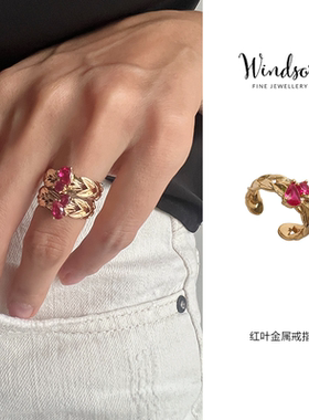 LHWindsor温莎珠宝 红叶金属开口戒指原创小众设计叠戴开口戒