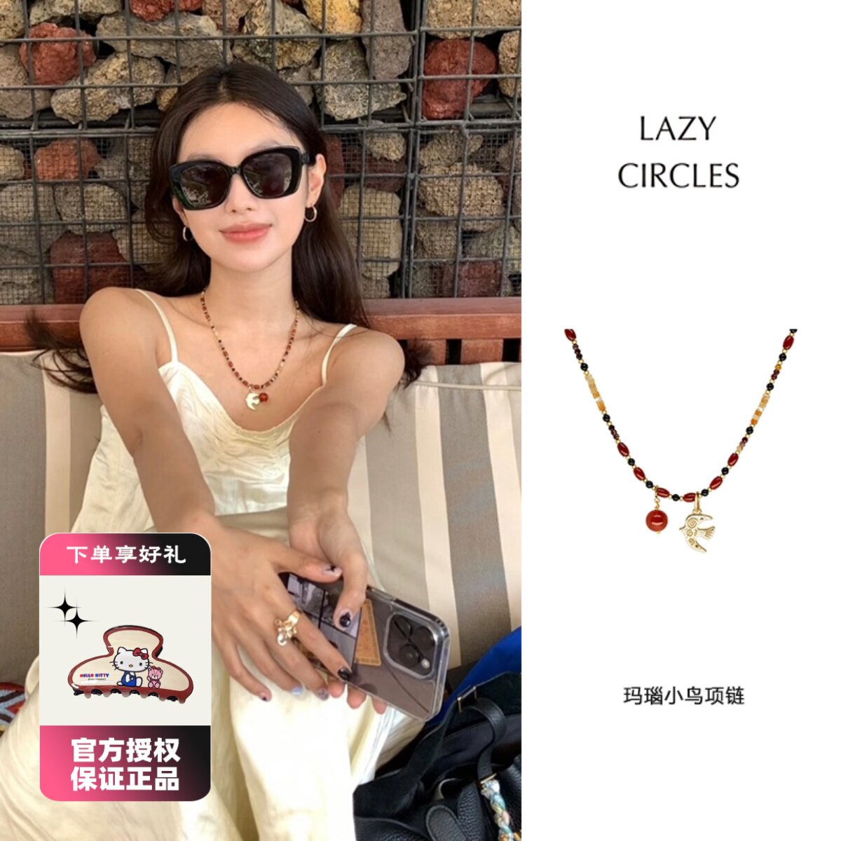LAZY CIRCLES吴昕同款红玛瑙艳火小鸟项链女朋友礼物天然石锁骨链
