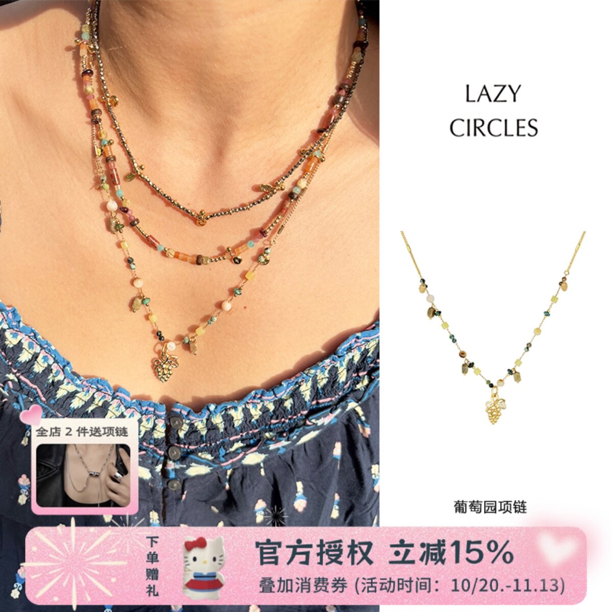 LAZY CIRCLES葡萄园项链女仲夏夜浪漫水果吊坠串珠流苏链