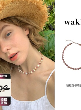 waki 粉红信号天然贝壳片巴洛克珍珠手工串珠项链Pink Signal