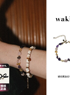 waki 琥珀黑加仑手链天然石透明感串珠小众叠戴手链时尚百搭
