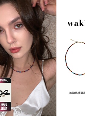 waki 加勒比盛夏 红蓝撞色手工串珠项链度假感Caribbean Summer
