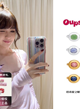 Oups 张婧仪鞠婧祎塔希提之眼戒指简约复古天然原石拉丝开口戒