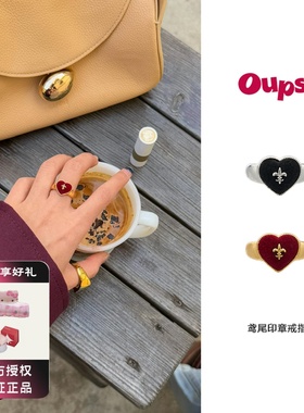 oups 鸢尾印章戒指红色黑色爱心植绒指环小众欧美风开口戒女