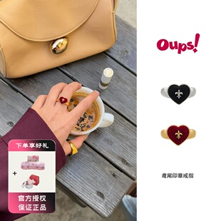 oups 鸢尾印章戒指红色黑色爱心植绒指环小众欧美风开口戒女