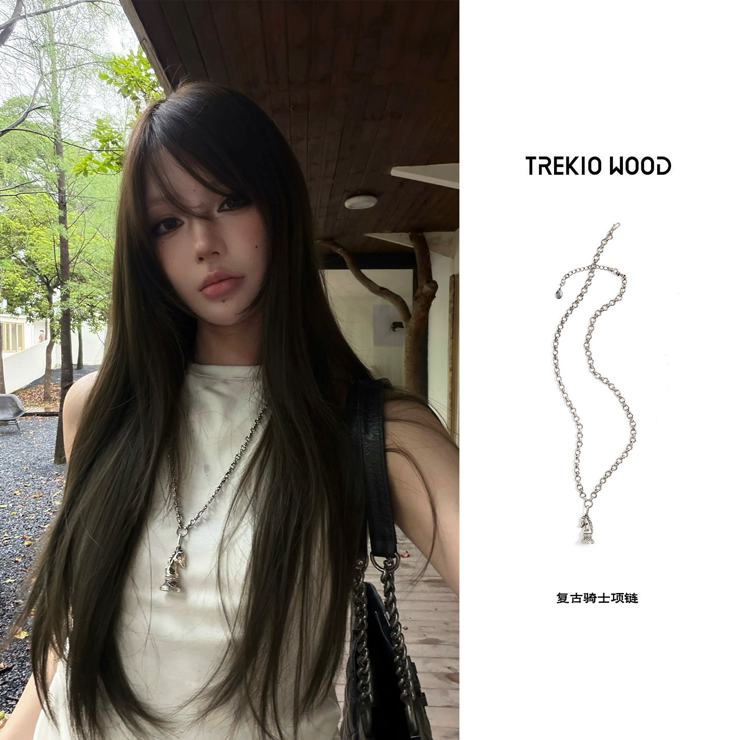 TrekioWood 侯明昊同款复古骑士项链小众时尚毛衣链Pony Chess