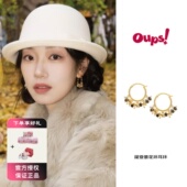 虎眼石珍珠花朵耳圈个性 Oups 缇亚蕾花环耳环时尚 耳饰原创