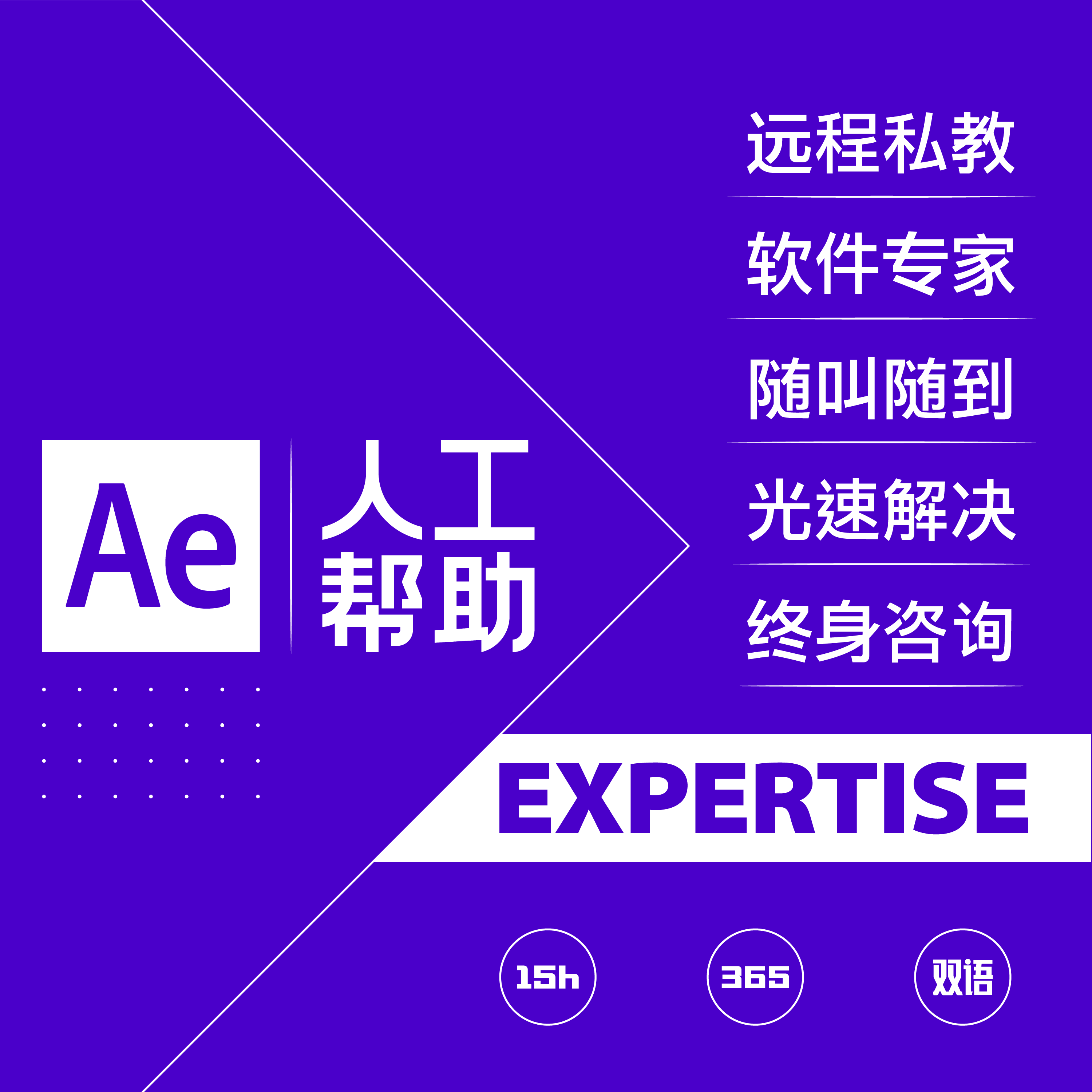 adobe after effects人工辅导|ruв категории торговли/разработка услуг, разработка услуг, другие разработка услуг - от Buy2taobao.com для оказания профессиональной услуги покупки агента Taobao