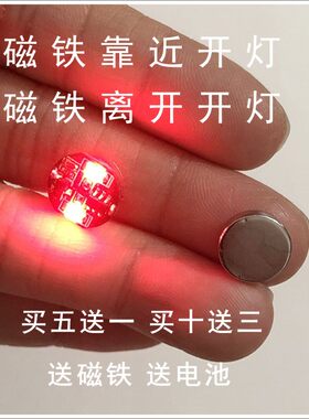 核桃小屋立体书音乐盒磁控灯石塑黏土加灯磁感应灯开门即亮感应灯
