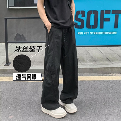 夏季薄款冰丝速干裤子男青少年透气网眼运动裤直筒宽松休闲长裤潮