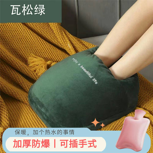 注水式暖肚子暖脚暖水袋