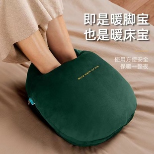 暖脚宝双脚充电式充电热水袋电热宝充电新款加热神器家用加热脚套