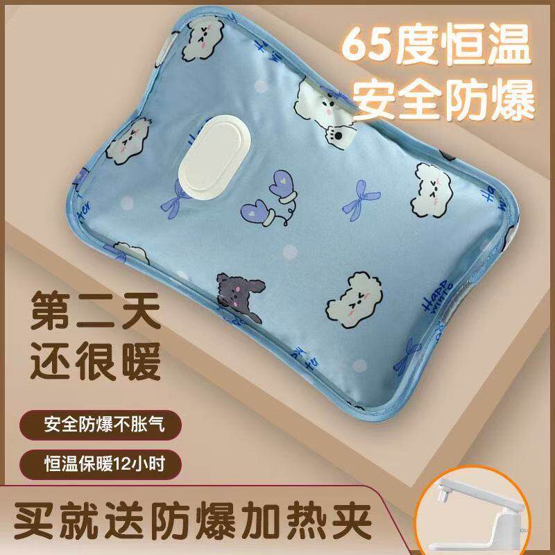 热水袋充电款防爆正品被窝专用内胆丝光新国标暖手宝暖水袋暖宝宝图片