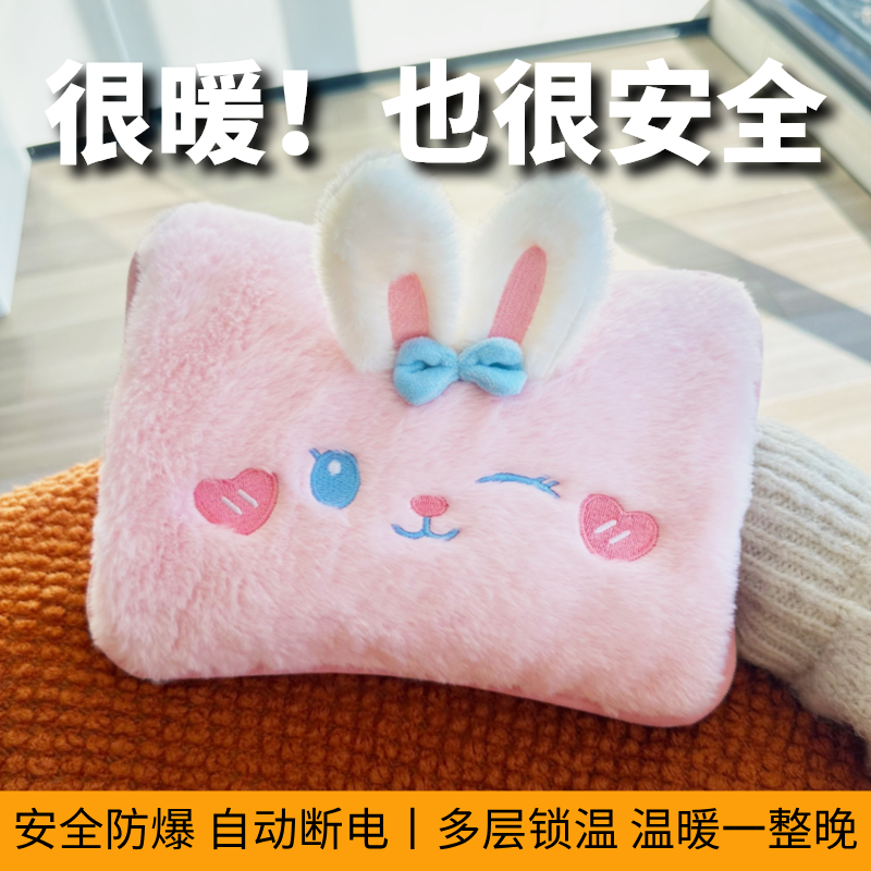 加厚国标热水袋充电式可爱学生已注水暖宫暖手袋暖宝宝暖手宝防爆