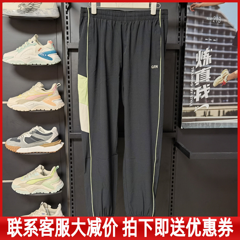 贵人鸟正品女裤2022春季新款运动休闲棉质女长裤时尚单裤5021F12 运动服/休闲服装 运动长裤 原图主图