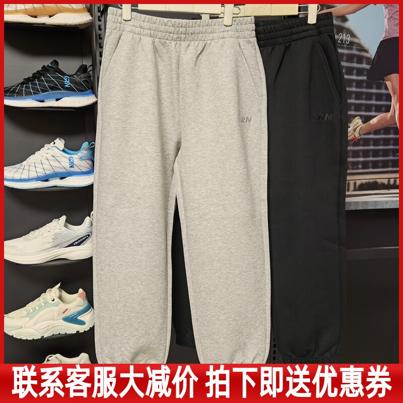 贵人鸟男裤2022秋季新款卫裤休闲裤收口跑步透气运动长裤5323P51