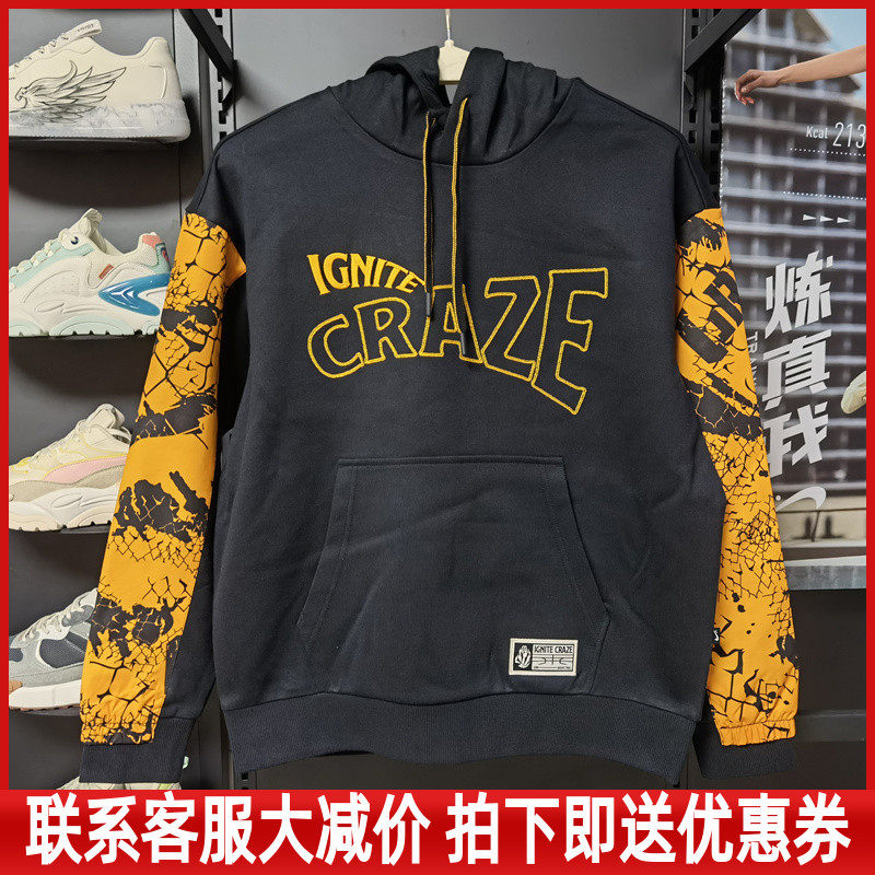 贵人鸟正品男装2022春秋休闲运动男针织连帽拉链卫衣外套4421F25