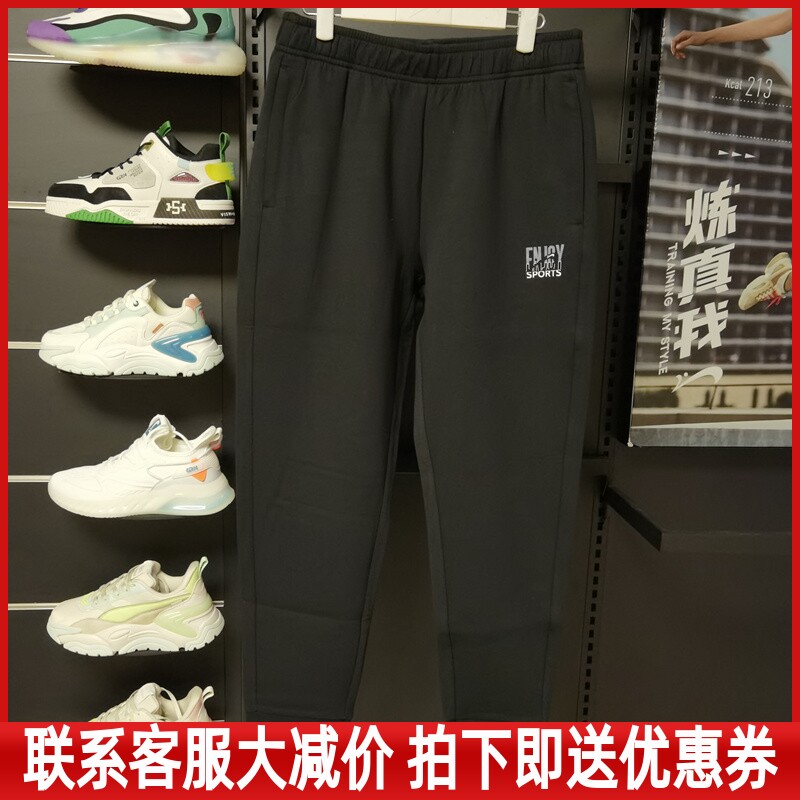 贵人鸟男裤正品2023春季新款九分裤运动休闲针织束脚卫裤C531Y41