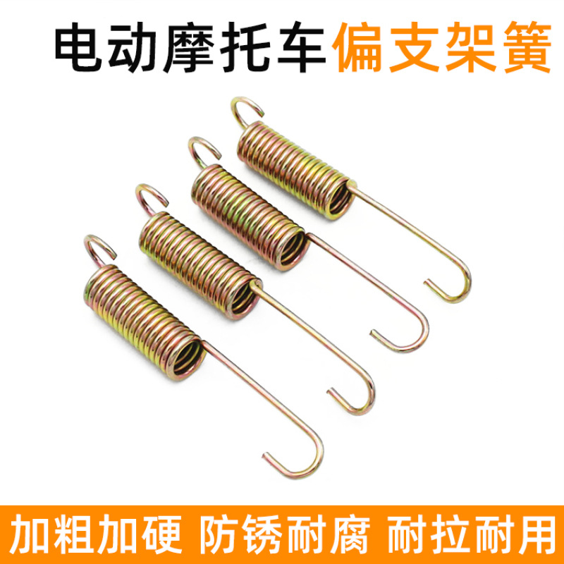 电动车双支撑通用弹簧电瓶自行车